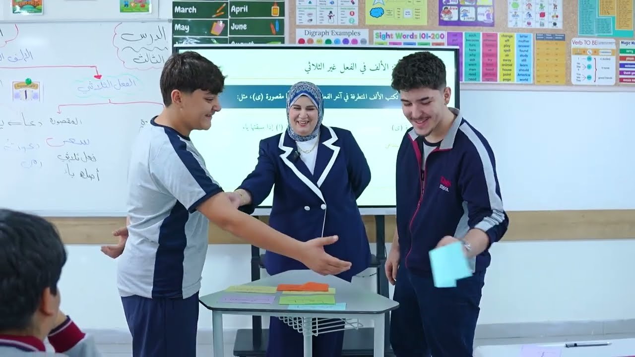 Grade 9 Arabic Language Open Classroom Lesson